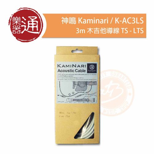 20220111_Kaminari_K-AC3LS_PC-Head-JPG