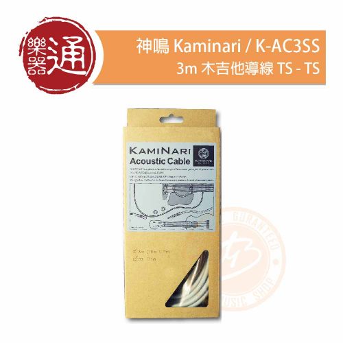 20220111_Kaminari_K-AC3SS_PC-Head-JPG