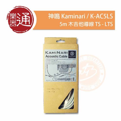 20220111_Kaminari_K-AC5LS_PC-Head-JPG
