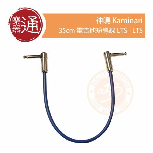 20220111_Kaminari_K-GPC15SET_35cm_PC-Head-JPG
