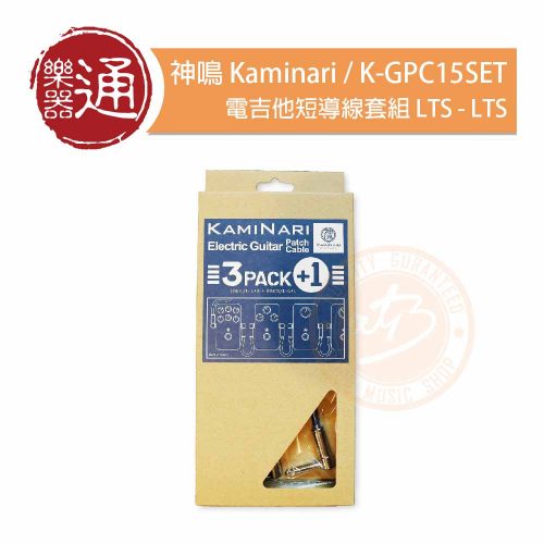 20220111_Kaminari_K-GPC15SET_PC-Head-JPG