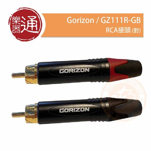 20220119_Gorizon_GZ111R-GB_PC-Head