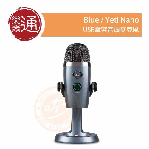 20220128_Blue_Yeti-Nano_PC-Head
