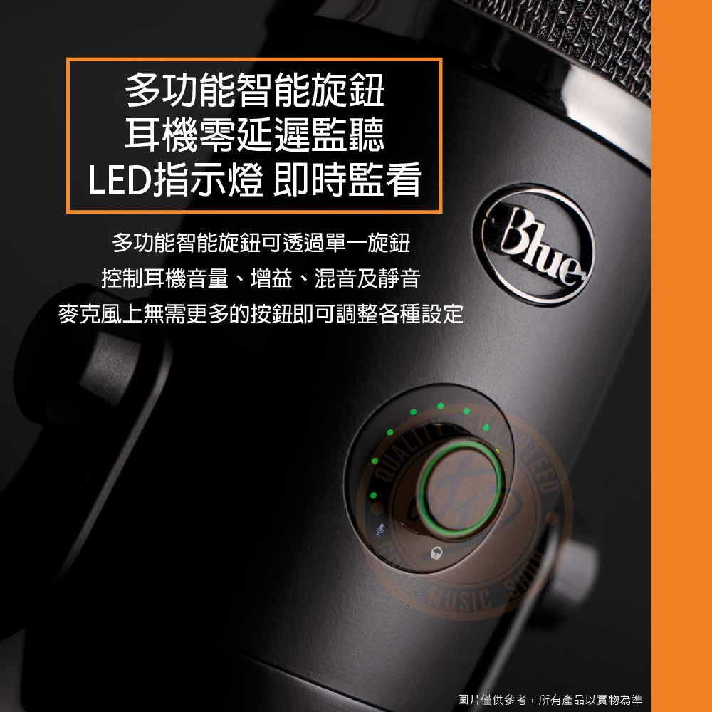 20220128_Blue_Yeti-X_04