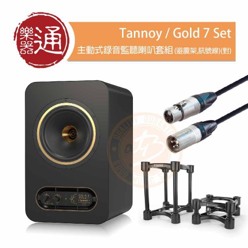 20211215_Tannoy_Gold-7_Set_PC-Head