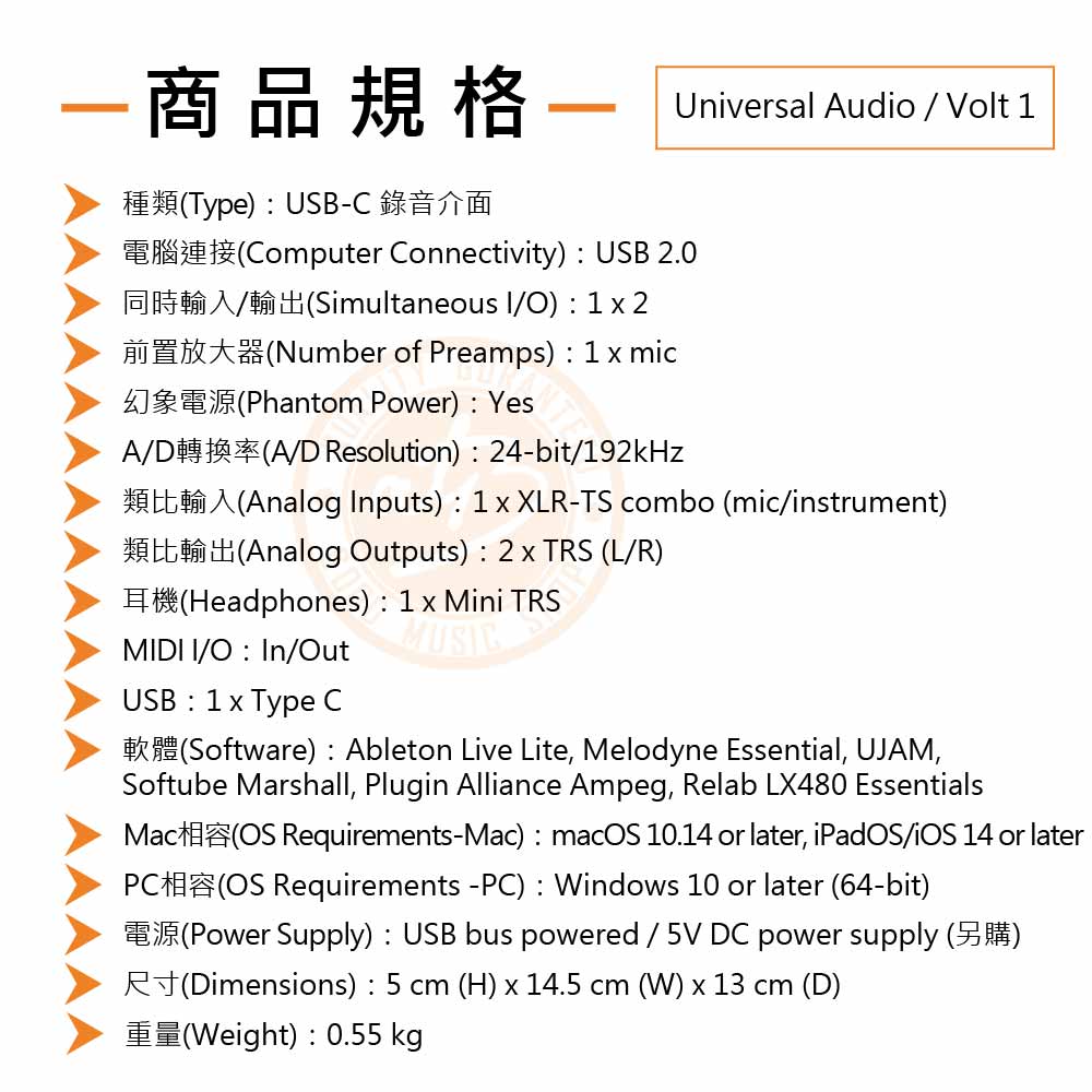 20220125_UA_Volt-1_Spec