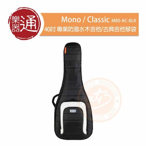 20220216_Mono_M80-AC-BLK_Classical系列_PC-Head