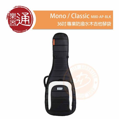 20220216_Mono_M80-AP-BLK_Classical系列_PC-Head
