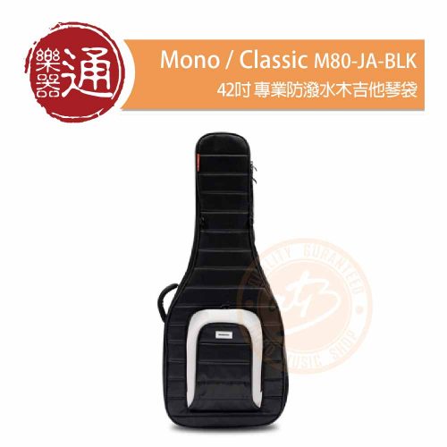 20220216_Mono_M80-JA-BLK_Classical系列_PC-Head