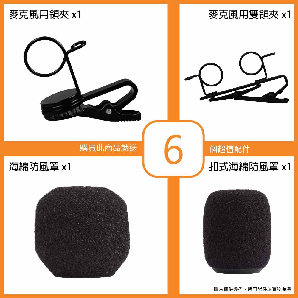 20220308_Shure_WL183_Accessories