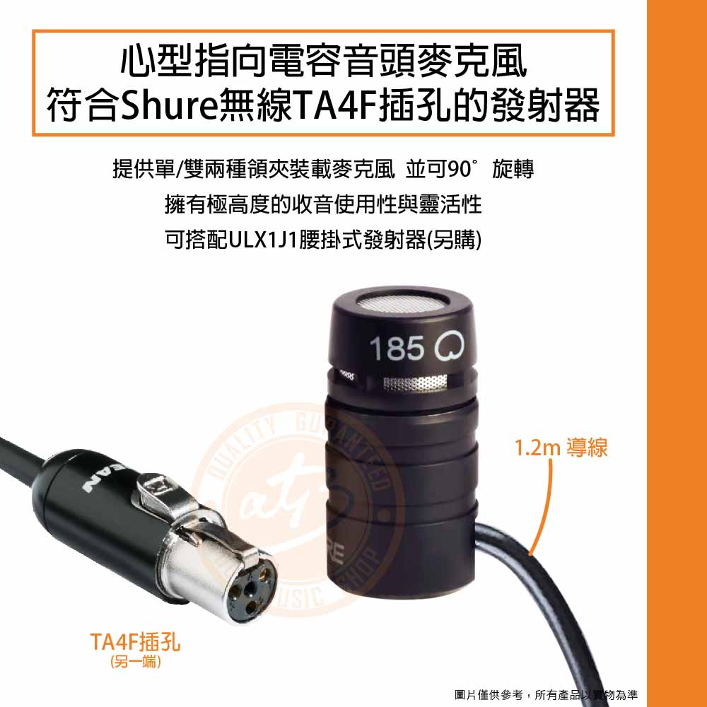 20220308_Shure_WL185_01