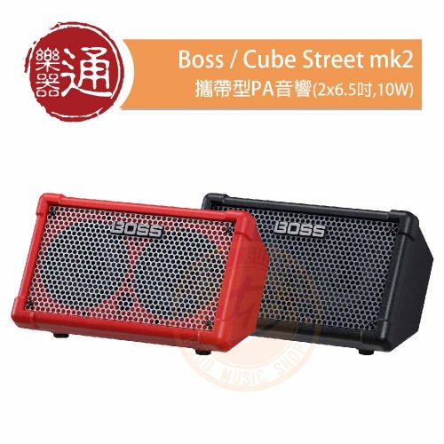 20220317_Boss_Cube-Street-mk2_PC-Head
