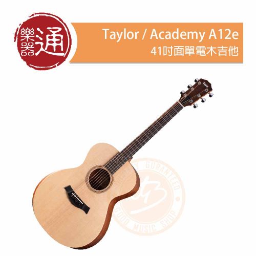 20220413_Taylor_Academy_A12e_PC-Head