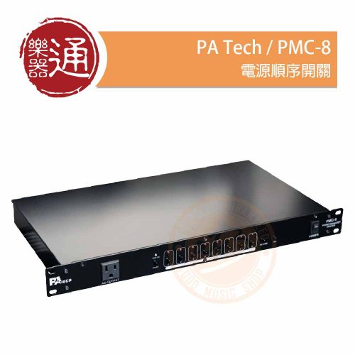 20220418_PA_Tech_PMC_8_PC-Head