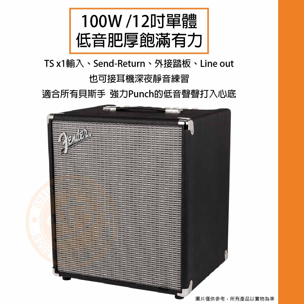 20220504_Fender_Rumble100_V3_01