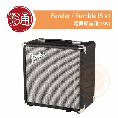 20220504_Fender_Rumble15_V3_PC-Head