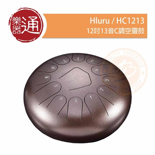 20220517_Hluru_HC1213_PC-Head