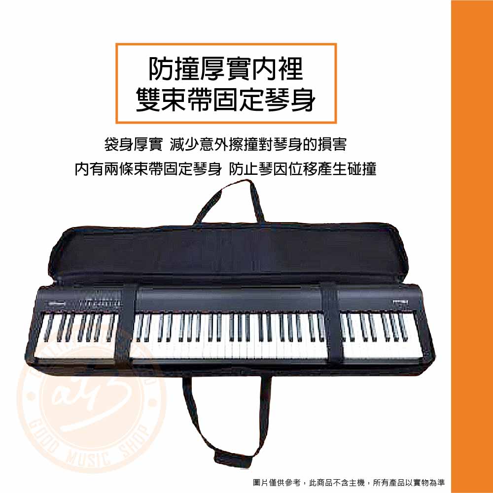 20220609_YYCS_88鍵鍵盤琴袋_02
