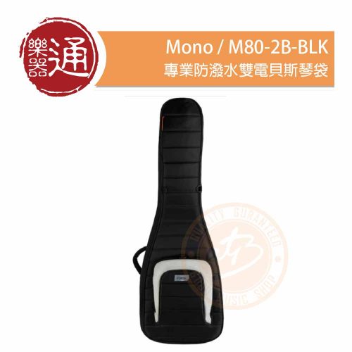 20220701_Mono_M80-2B-BLK_PC-Head