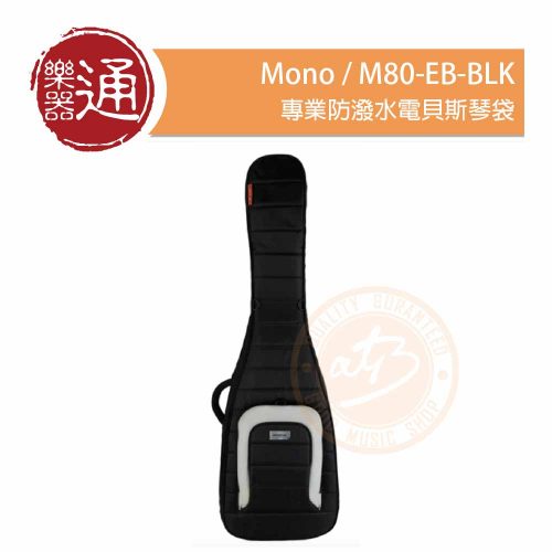 20220701_Mono_M80-EB-BLK_PC-Head