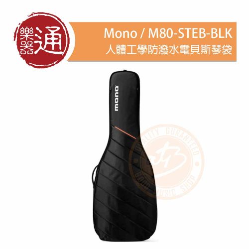 20220701_Mono_M80-STEG-BLK_PC-Head