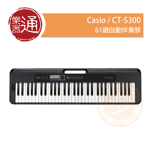 210525_Casio_CT-S300_PC-Head