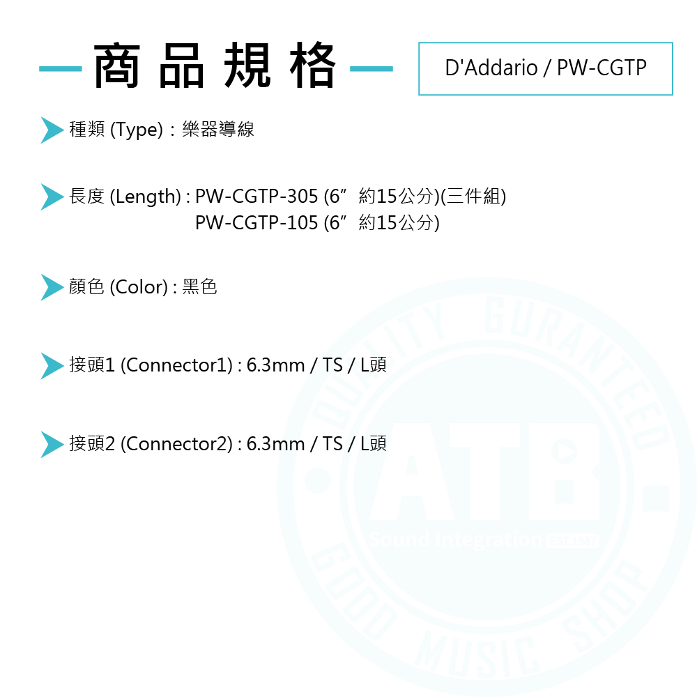 D'Addario_PW-CGTP_Spec