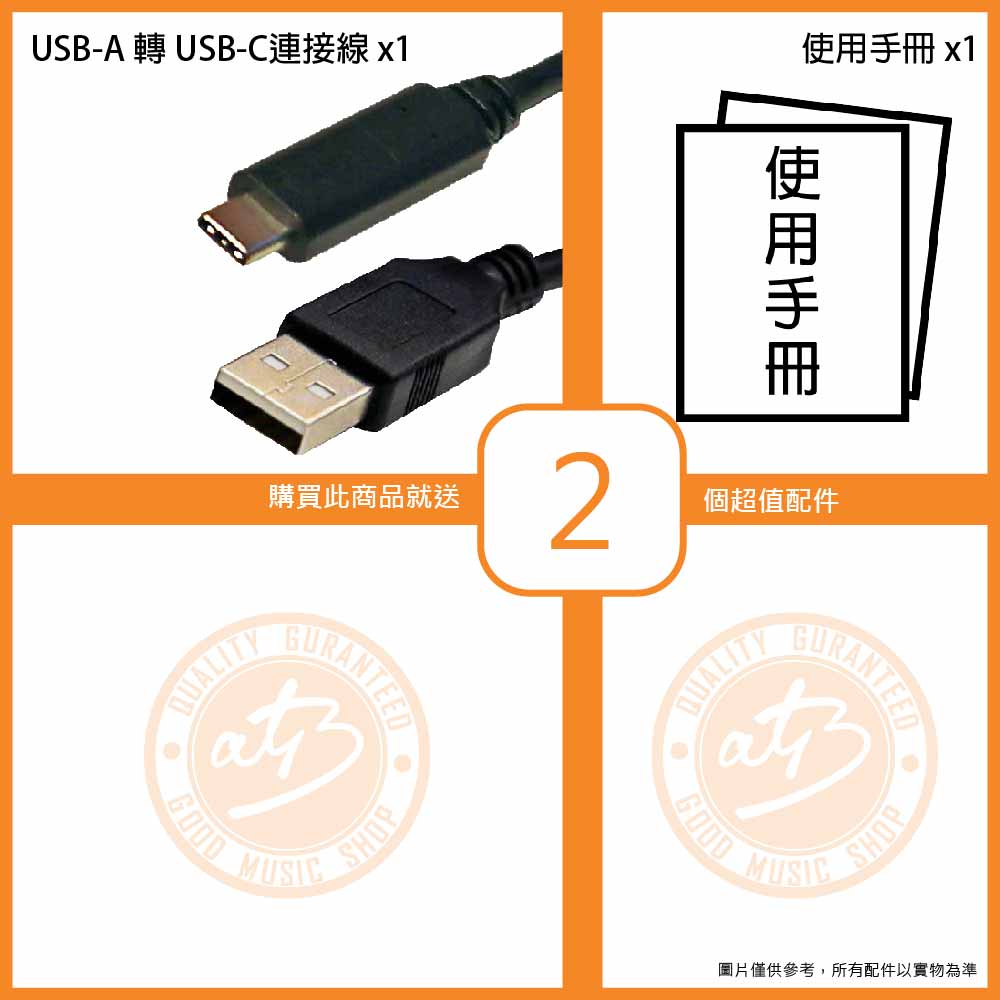 20220803_Nux_MP-3_Mighty_Plug_Pro_Accessories