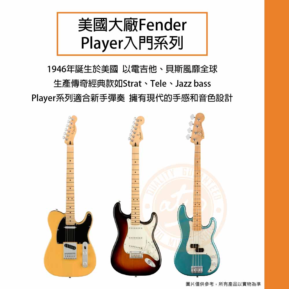 20220809_Fender_Player Jazz Bass_01