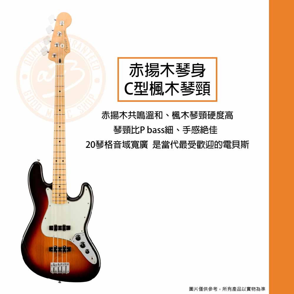20220809_Fender_Player Jazz Bass_02