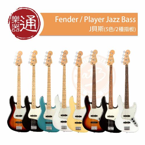 20220809_Fender_Player Jazz Bass_PC-Head