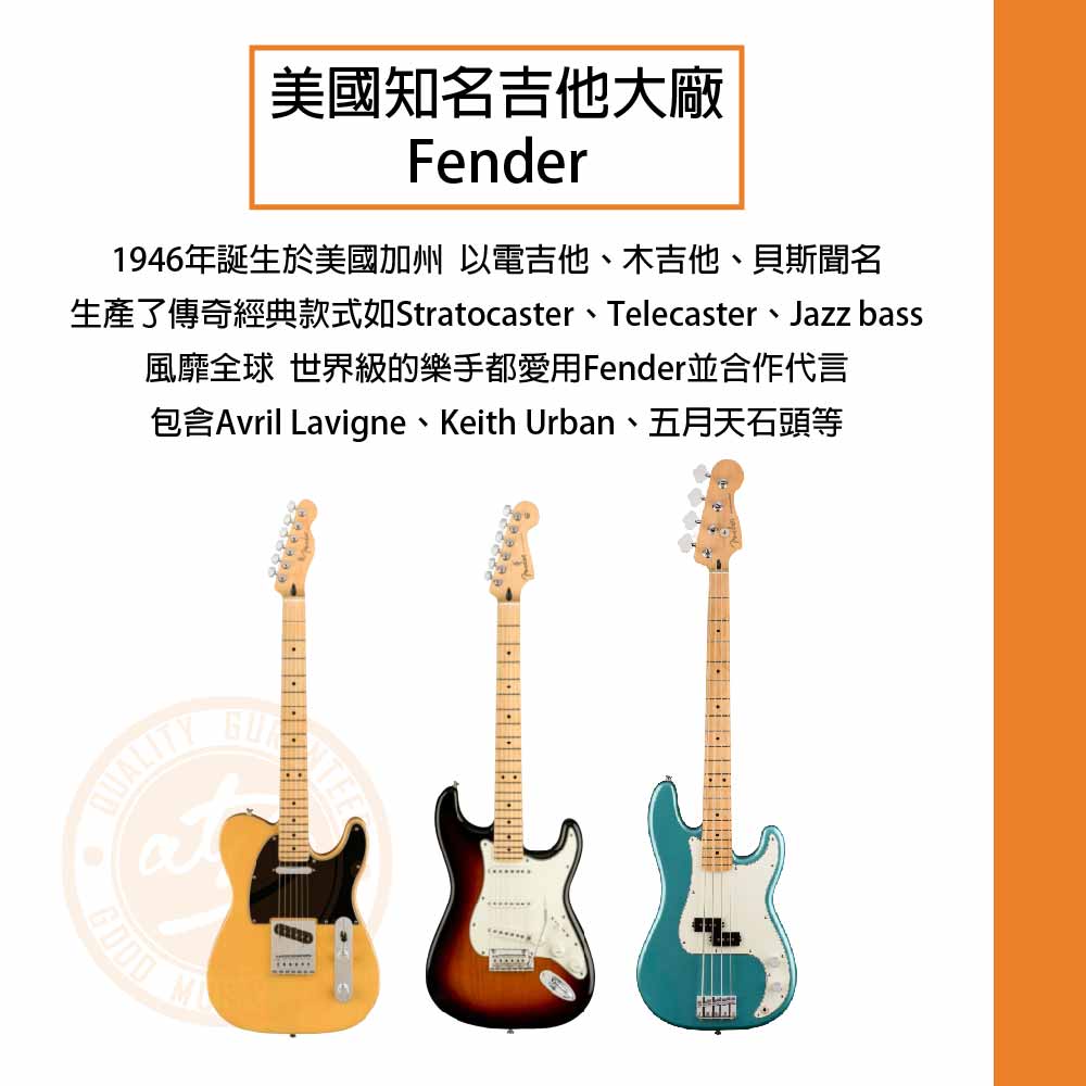 20220809_Fender_Player Precision Bass_01