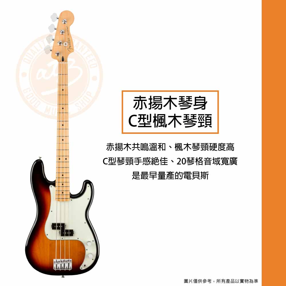 20220809_Fender_Player Precision Bass_02