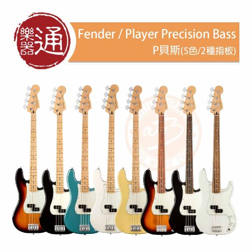 20220809_Fender_Player Precision Bass_PC-Head