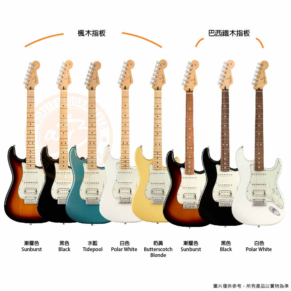 20220809_Fender_Player Stratocaster HSS_04