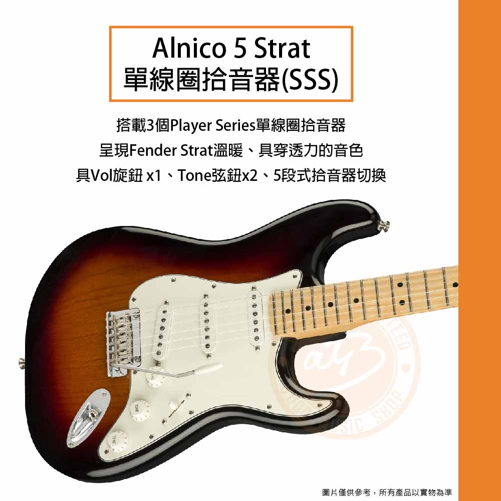 20220809_Fender_Player Stratocaster_03
