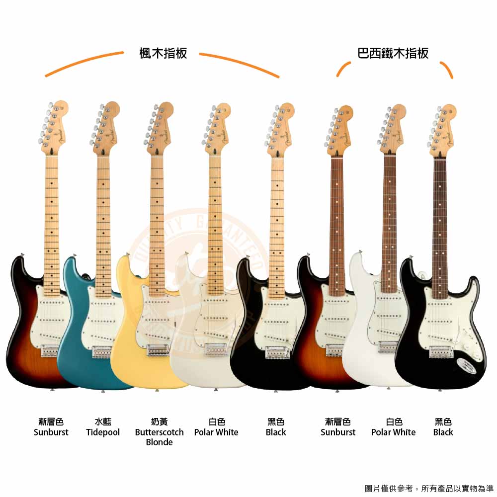 20220809_Fender_Player Stratocaster_04