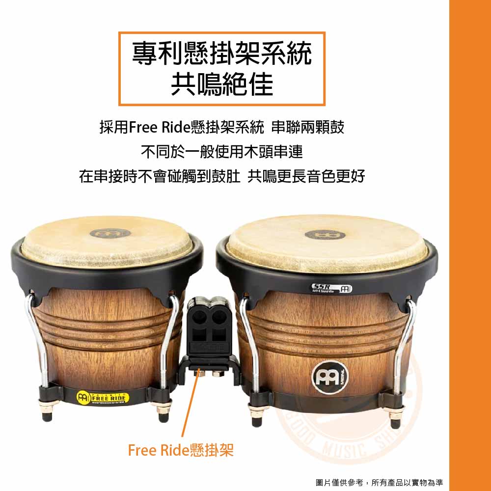 20220818_Meinl_ Fwb190atb-m_02