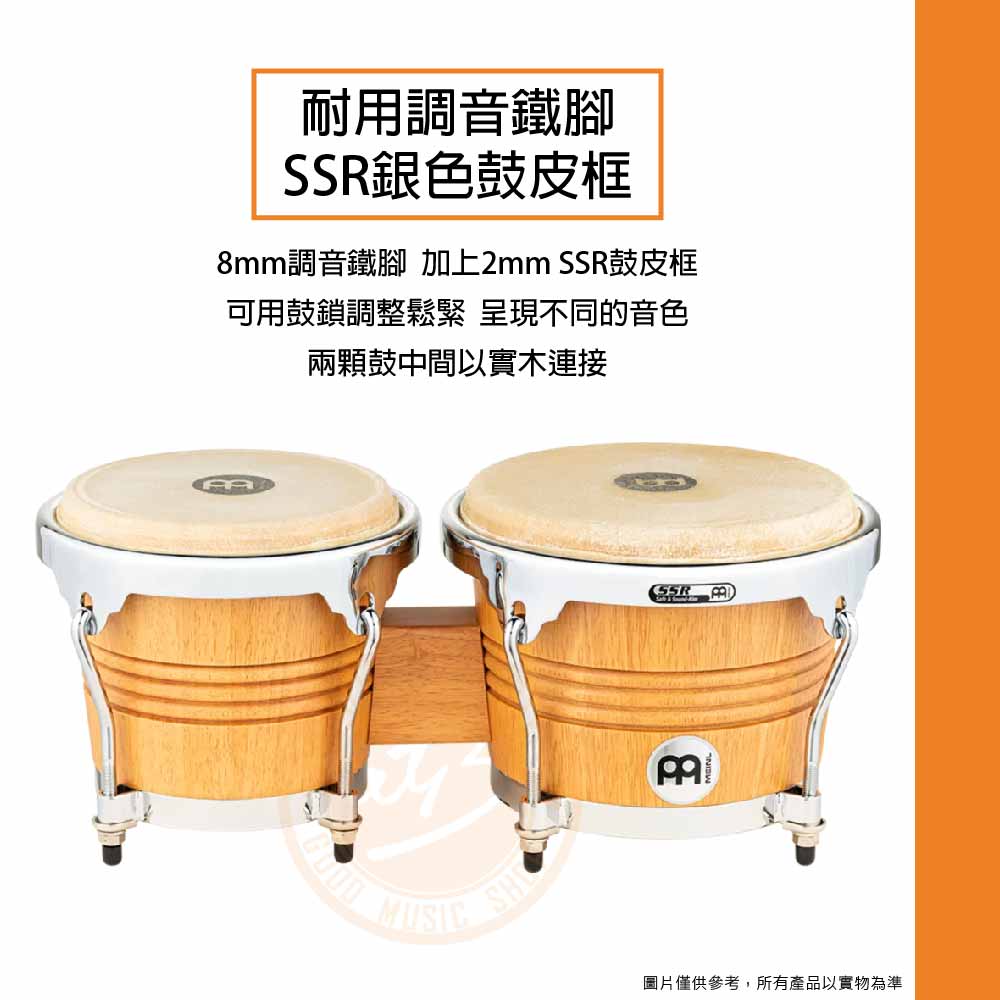 20220818_Meinl_ Wb200snt-m_03