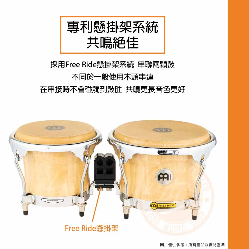 20220818_Meinl_FWB400_02