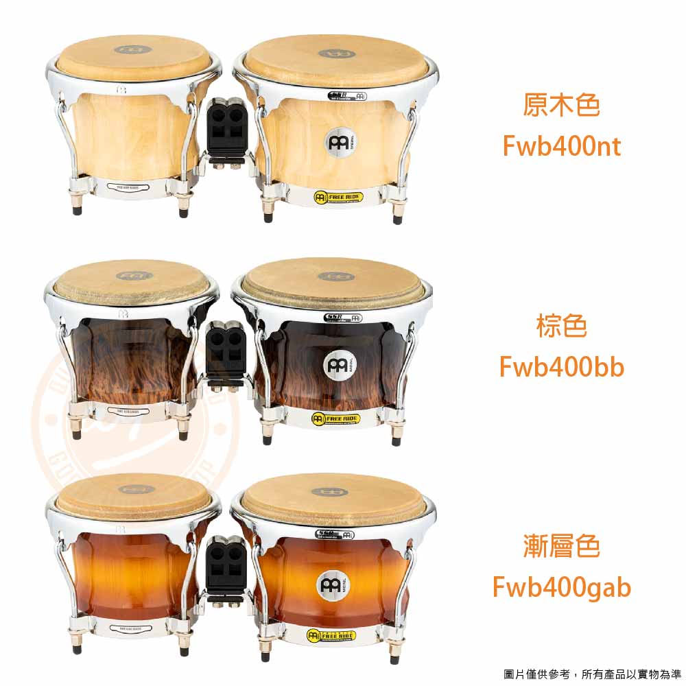 20220818_Meinl_FWB400_05