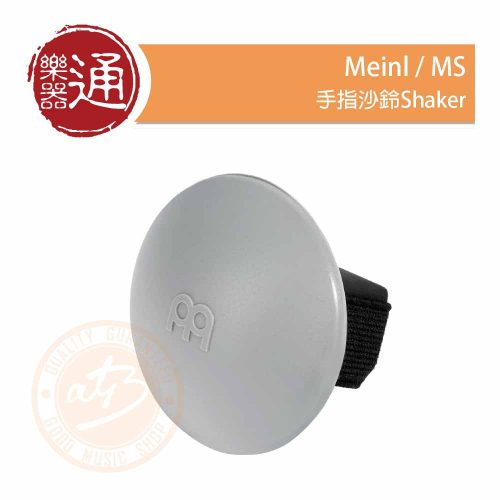 20220818_Meinl_MS_PC-Head