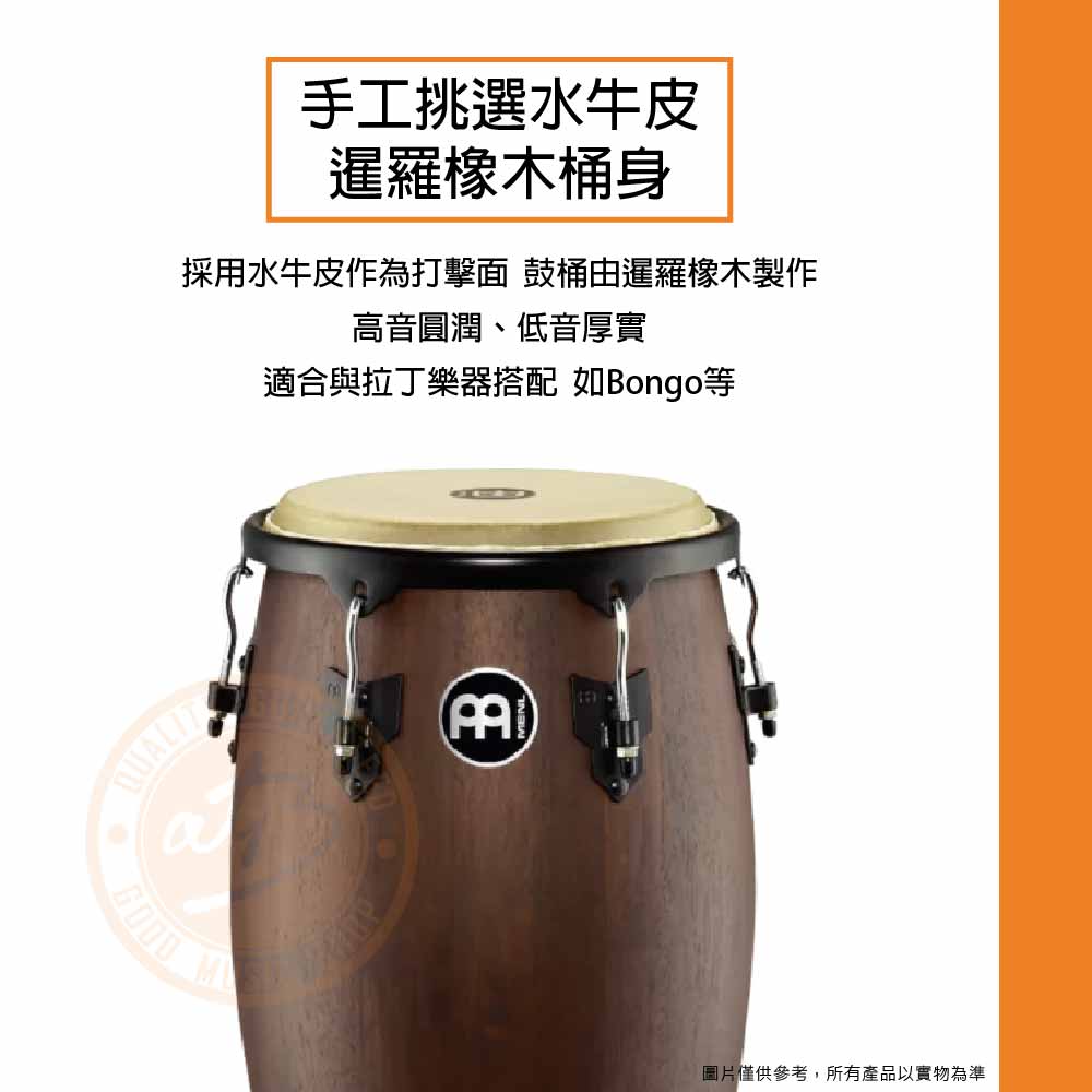 20220824_Meinl_Hc11vwb-m_02