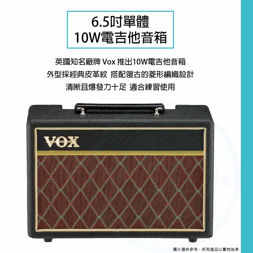 Vox / Pathfinder 10 電吉他音箱(10W) – ATB通伯樂器音響