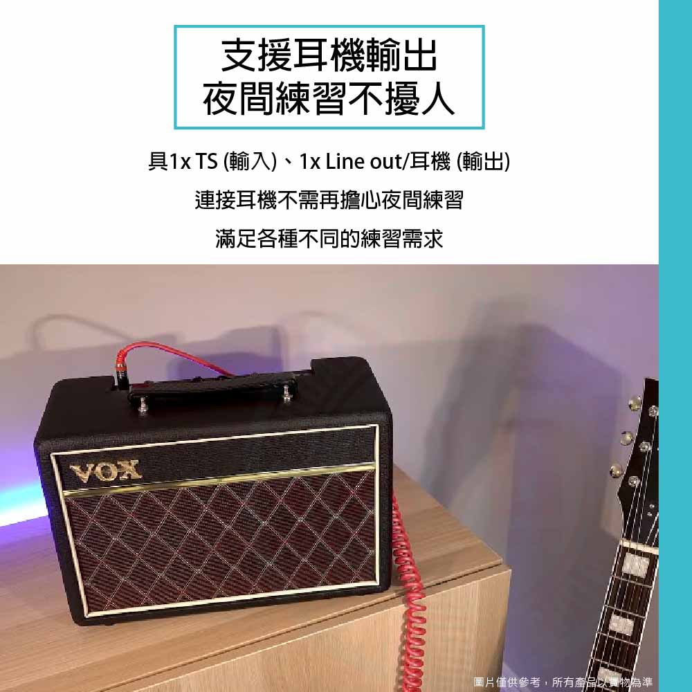 Vox / Pathfinder 10 電吉他音箱(10W) – ATB通伯樂器音響