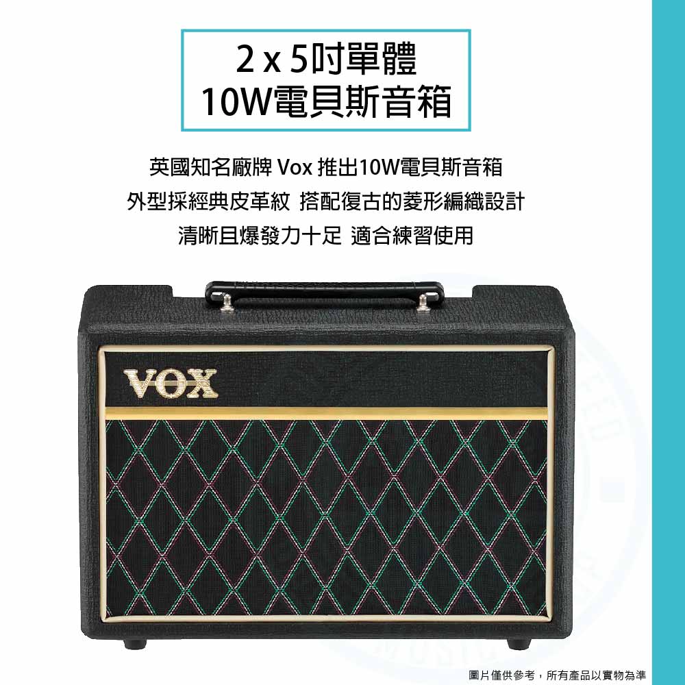 VOX   Pathfinder 10 Bass  