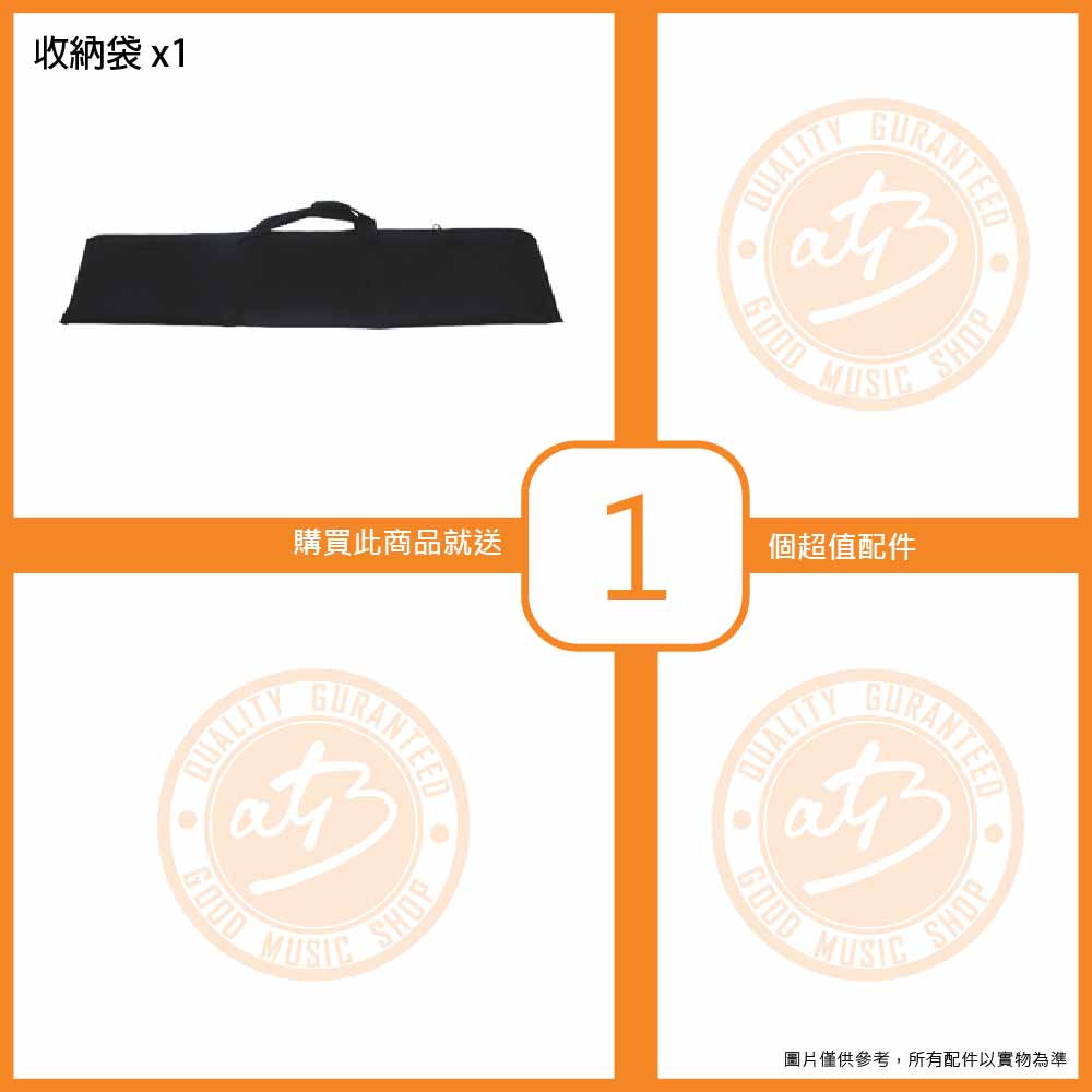 20220831_YHY_MS-104B_Accessories