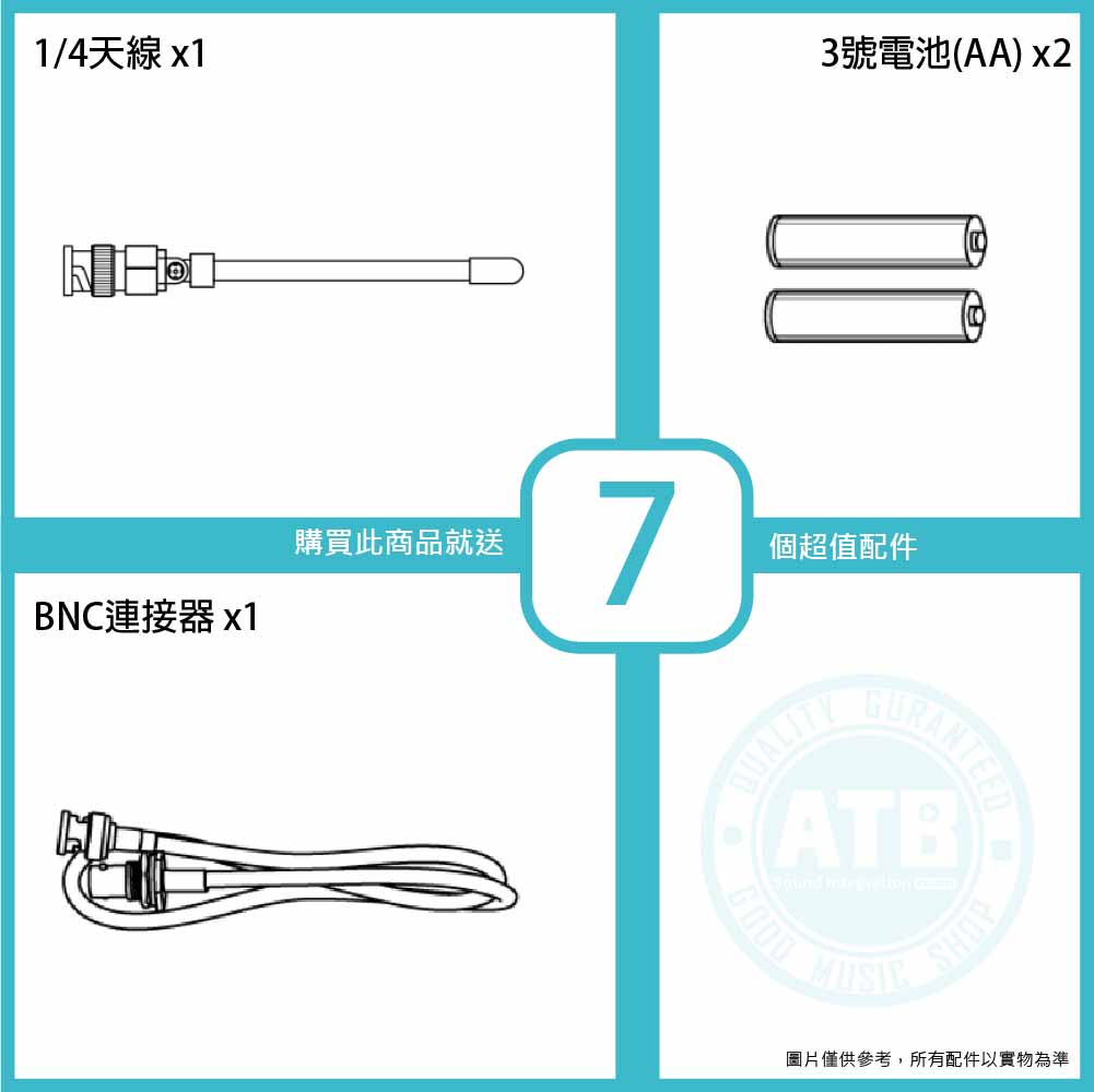 20220908_Shure_P3TR112GR_Accessories 2