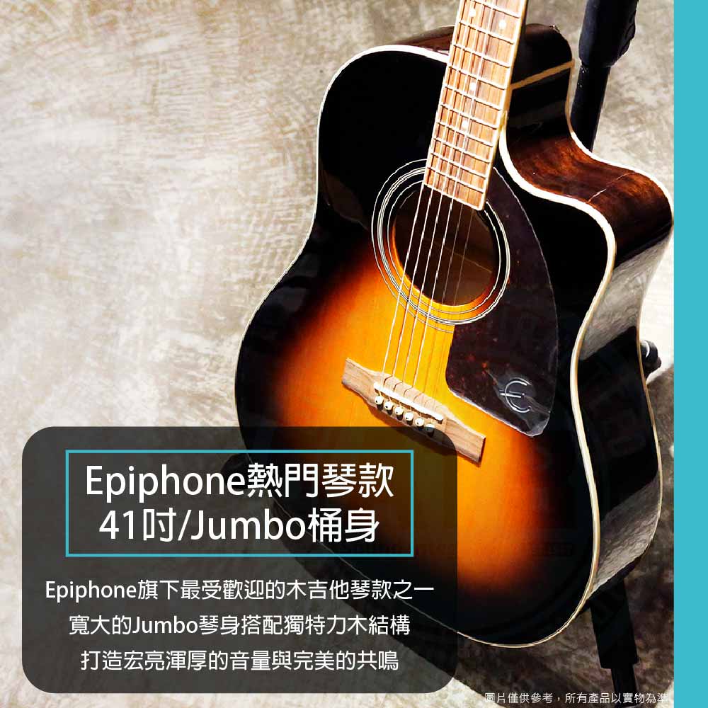 20220920_Epiphone_J-45_EC_Studio_1