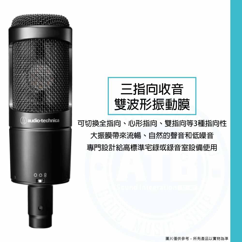 20220928_Audio-Technica_ AT2050_2